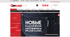 Desktop Screenshot of in-flame.com