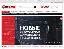 Tablet Screenshot of in-flame.com